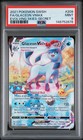 Glaceon VMAX