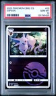 Espeon