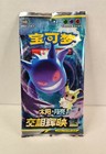 Espeon