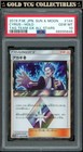 Cyrus Prism Star