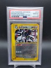 Magneton