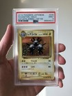 Magneton