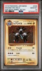 Magneton