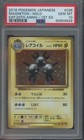 Magneton