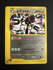 Magneton