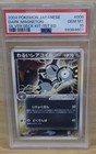Magneton