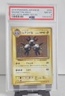Magneton