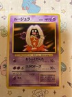 Jynx