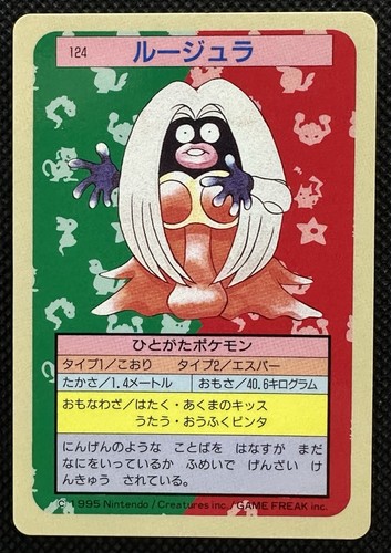 Jynx