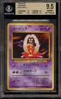 Jynx