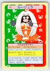 Jynx