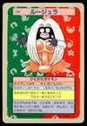 Jynx