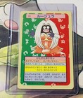 Jynx