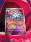 Sylveon