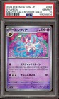 Sylveon