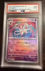 Sylveon