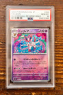 Sylveon