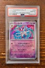Sylveon