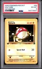 Voltorb