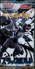 Booster Pack