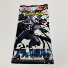 Booster Pack