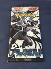 Booster Pack