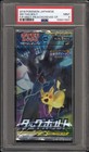 Booster Pack