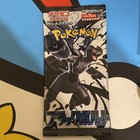 Booster Pack