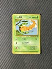 Weedle