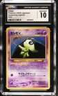 Celebi