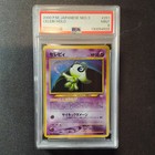 Celebi