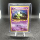 Celebi