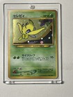 Celebi
