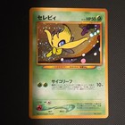 Celebi