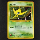 Celebi