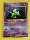 Celebi