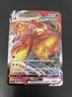 Blaziken VMAX