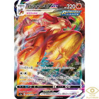 Blaziken VMAX