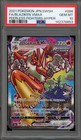 Blaziken VMAX