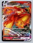 Blaziken VMAX