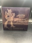 Elite Trainer Box