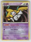 Jirachi