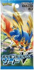 Booster Pack