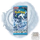 Booster Pack