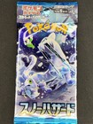 Booster Pack