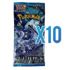 Booster Pack