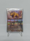 Tauros