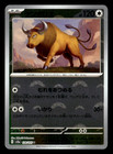Tauros