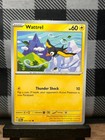 Wattrel