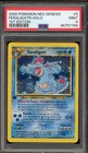 Feraligatr
